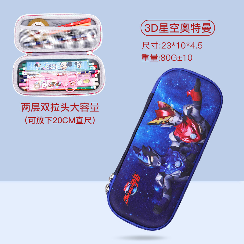 Large Capacity 3D Pencil Box