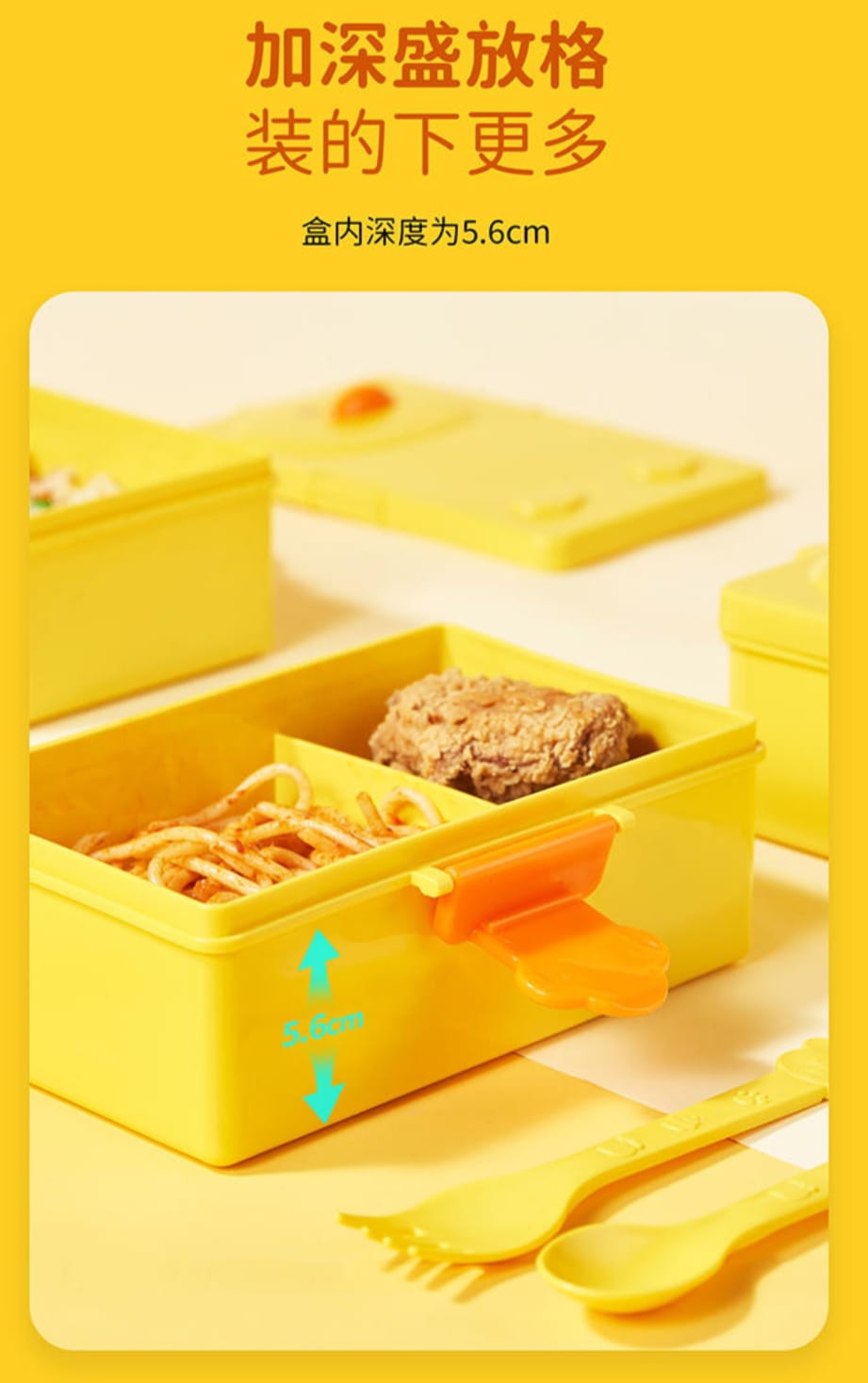 Kid’s Duck design Tiffin Box set