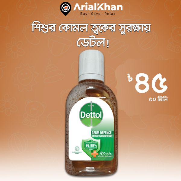 Dettol Antiseptic Liquid 100 ML