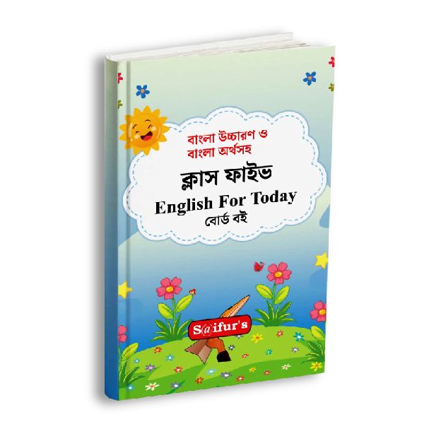 English For Today Class Five (Board Book Bangla Solution)