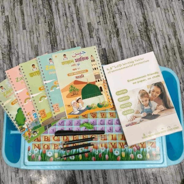 Education Learning Combo Pack